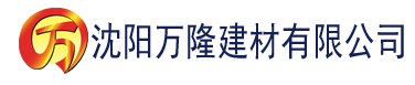 沈阳丨天天综合网永久入糖心建材有限公司_沈阳轻质石膏厂家抹灰_沈阳石膏自流平生产厂家_沈阳砌筑砂浆厂家